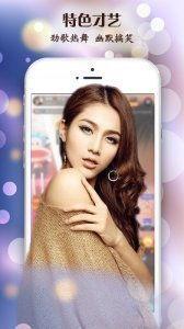 国产直播在线,引领新时代娱乐潮流 第3张 国产直播在线,引领新时代娱乐潮流 第3张